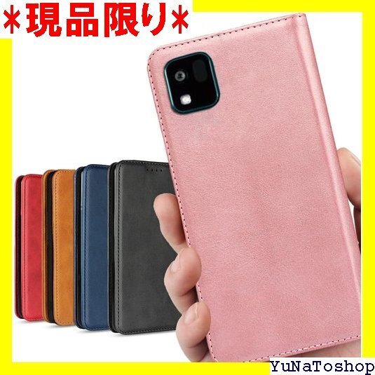 ☆送料無料☆ 京セラ かんたんスマホ3 A205KC ケース 手帳型 カード スタンド機能 落ち着いた色 レトロ ピンク 316