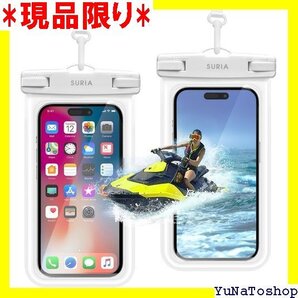 ☆送料無料☆ 新設計・2枚セット スマホ 防水ケース IPX8 完全 R XS 7 6.5インチまでに対応 ホワイト 二枚 459