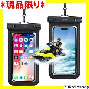 ☆送料無料☆ 新設計・2枚セット スマホ 防水ケース IPX8 完全 R XS 7 6.5インチまでに対応 ブラック 二枚 460