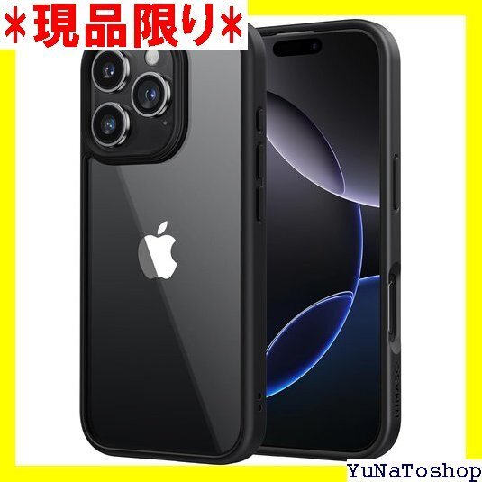 ☆送料無料☆ NIMASO iPhone16ProMax用ケース ク マホケー 星シリーズ ブラック NSC24G1477 476