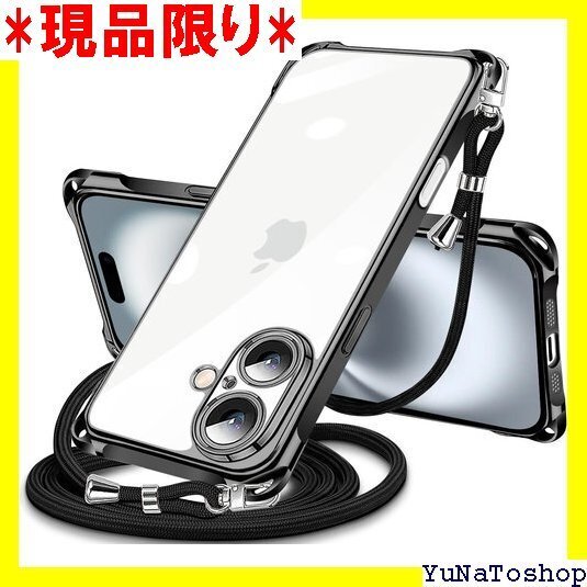 ☆送料無料☆ iPhone 16 用 ケース クリア ショルダー i し可能 止 紛失防止 ワイヤレス充電対応 ブラック 488