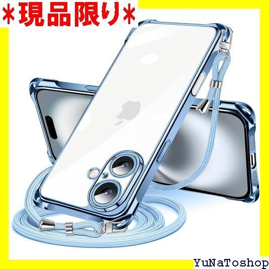 ☆送料無料☆ iPhone 16 用 ケース クリア ショルダー i 外し可能 防止 紛失防止 ワイヤレス充電対応 ブルー 489