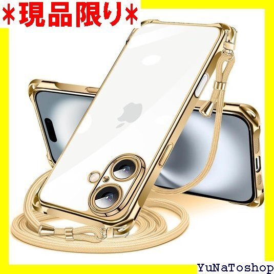 ☆送料無料☆ iPhone 16 用 ケース クリア ショルダー i し可能 止 紛失防止 ワイヤレス充電対応 ゴールド 490