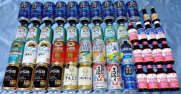 サントリー キリン お酒 アルコール ビール 発泡酒 焼酎 サワー 鏡月 ソルマック ヘパリーゼ 肝臓 栄養 ドリンク 51本セット 二日酔い対策