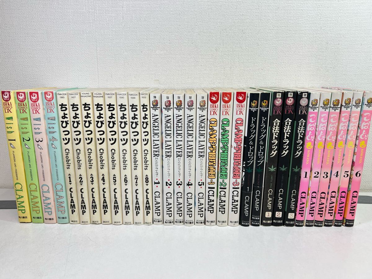 Yahoo!オークション -「clamp」(全巻セット) (漫画、コミック)の