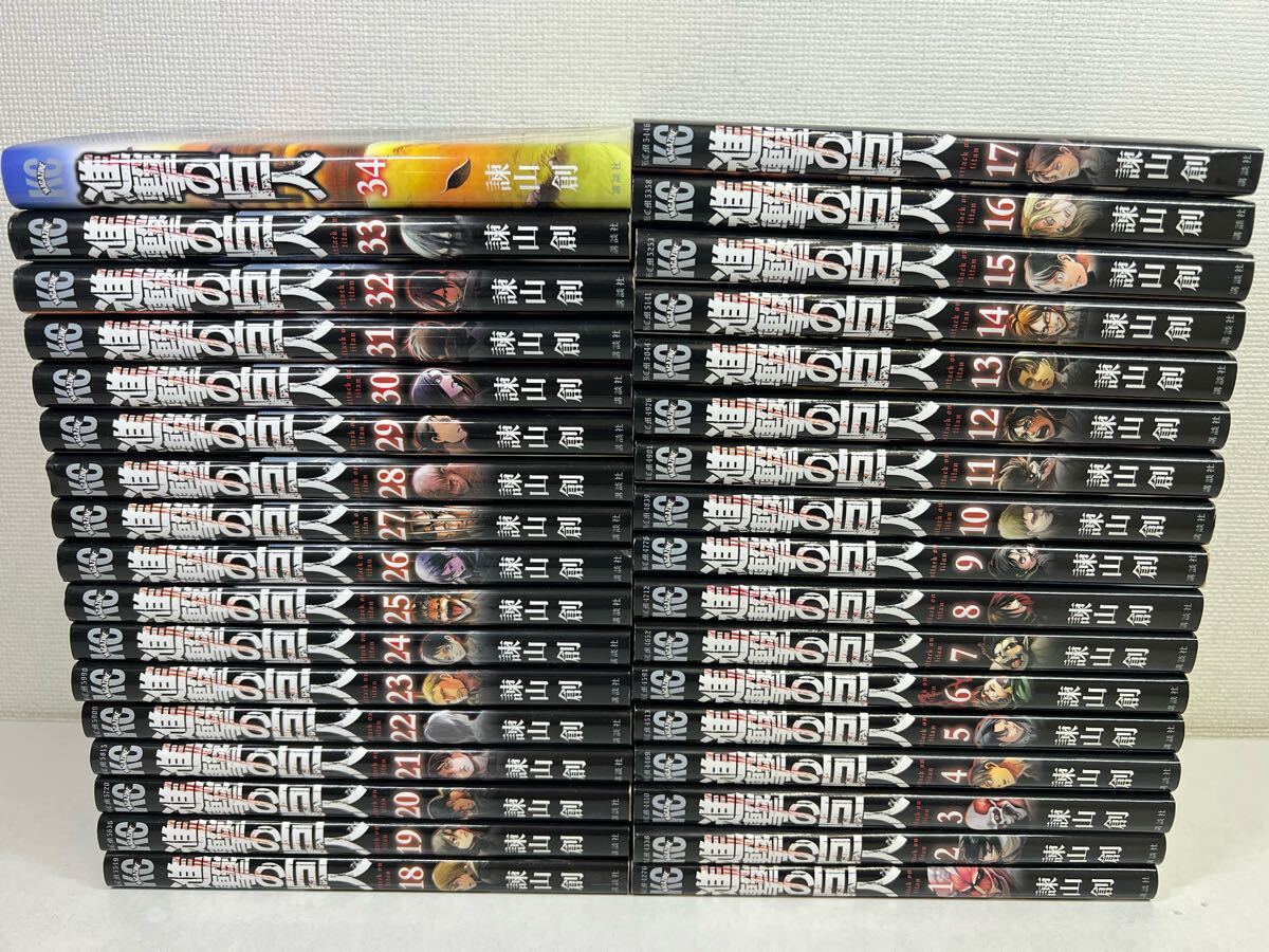 2025年最新】Yahoo!オークション -進撃の巨人 全巻の中古品