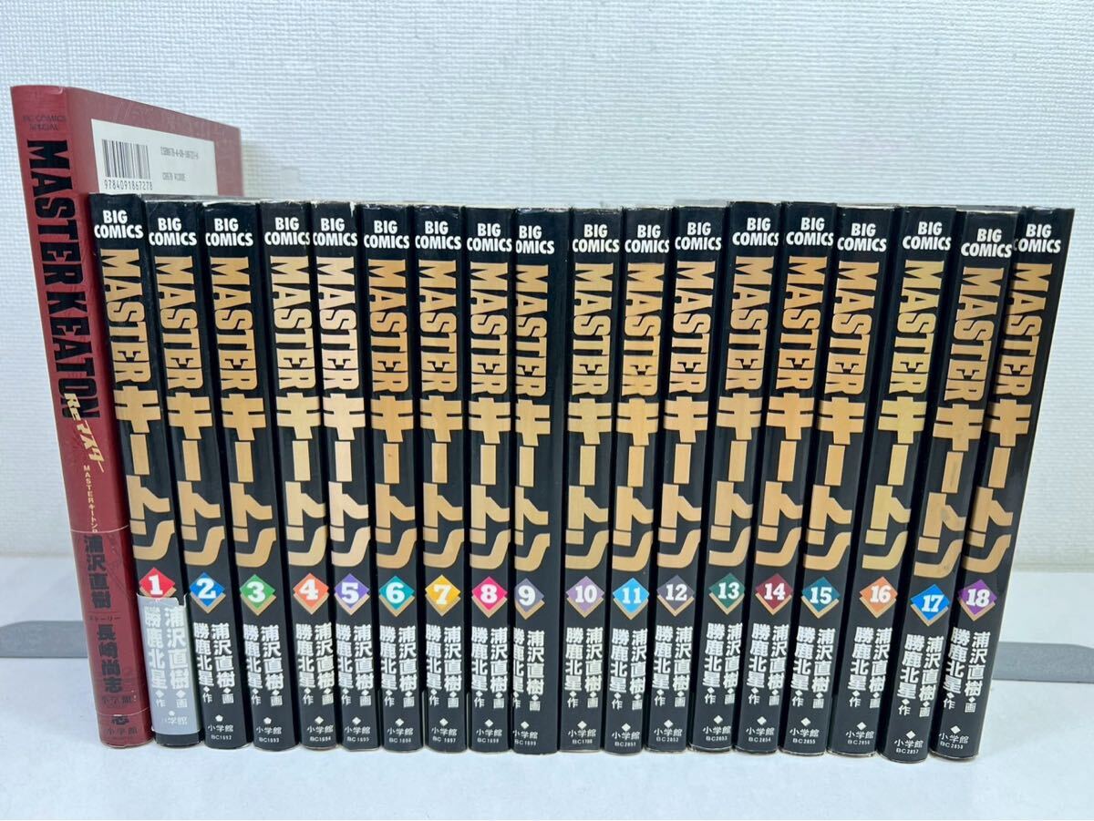 2025年最新】Yahoo!オークション -浦沢直樹の中古品・新品・未