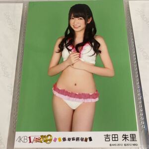 AKB48 吉田朱里 1/149 恋愛総選挙 封入特典 生写真 水着 ビキニ NMB48 PS3