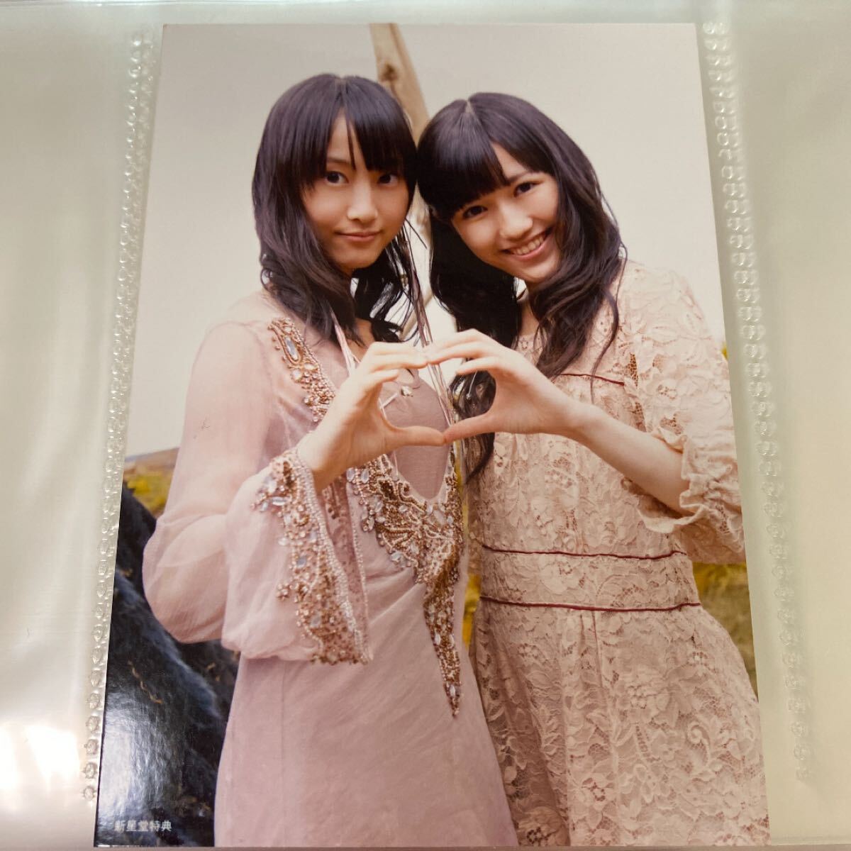 本当に信頼出来る店 まゆゆ生写真付き❣️AKB48 無人島