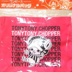 チョッパー オリジナルバッグ 非売品