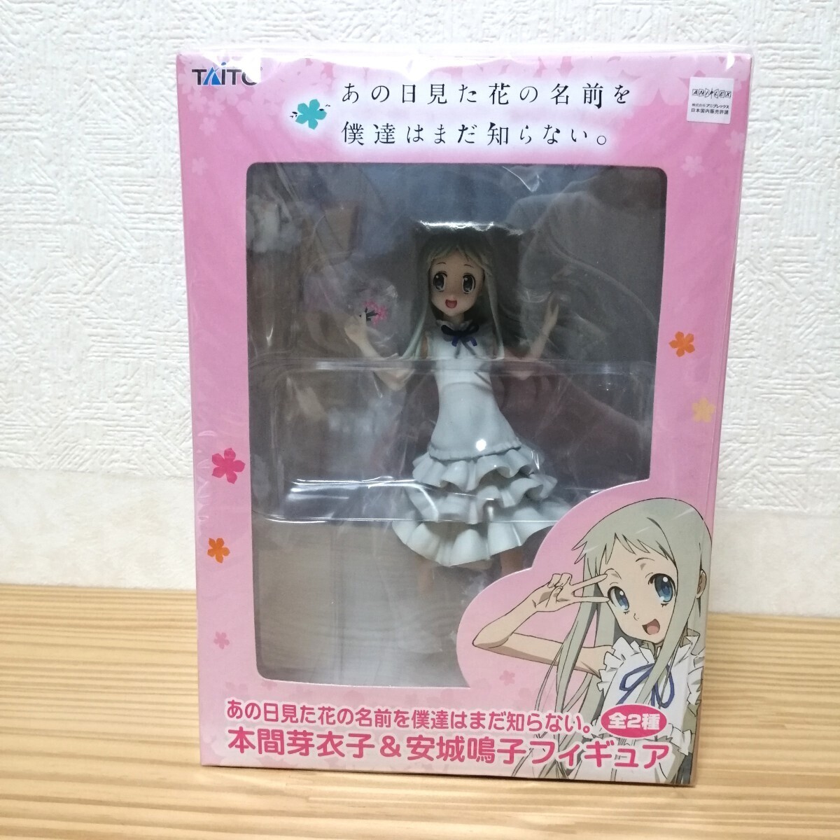 めんま | ALTER