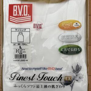 B.V.D. Finest Touch EX ランニングシャツ Lサイズ GN315 抗菌防臭 プライマース使用