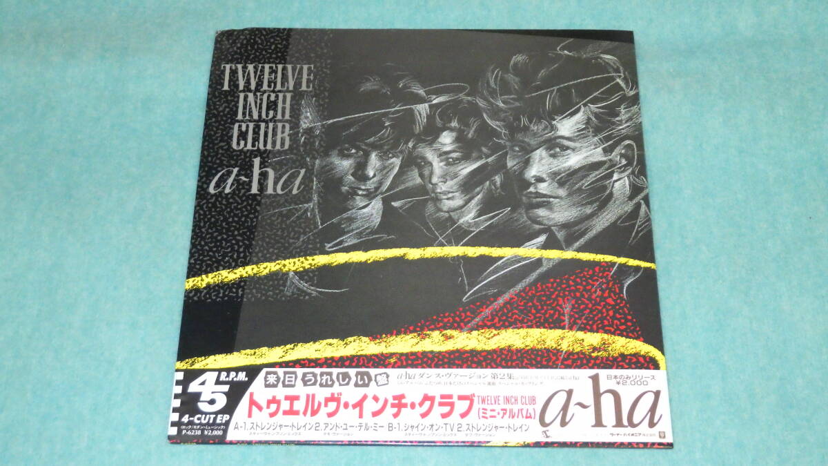 2025年最新】Yahoo!オークション -(a-ha(レコード)の中古品