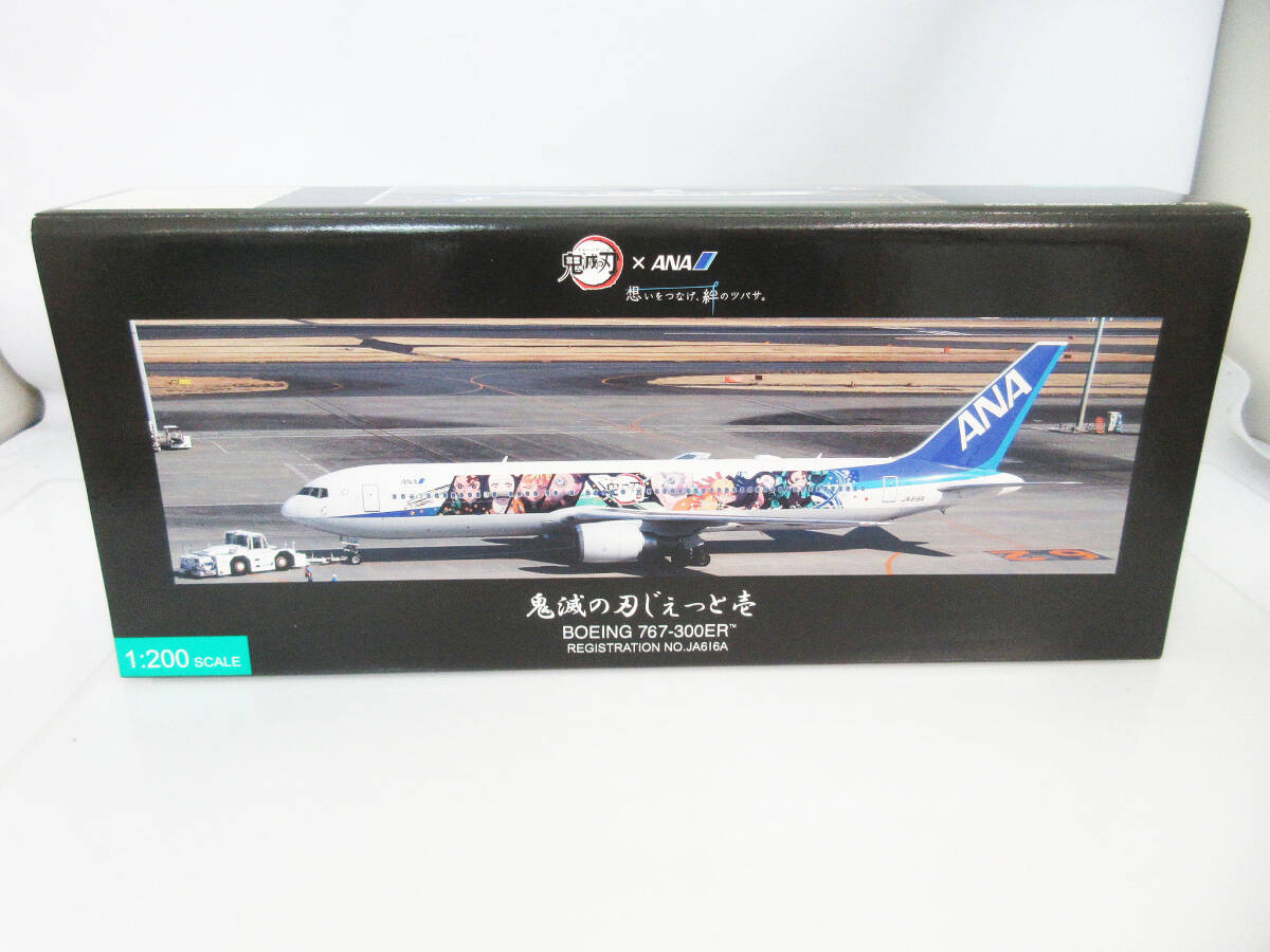 1/200 B777-300ER ANA STAR WARS/スターウォーズ BB-8 JA789A