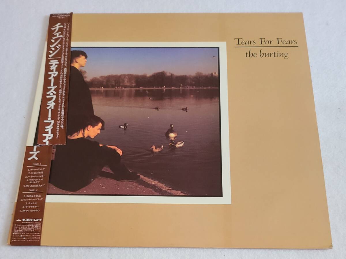 Yahoo!オークション -「tears for fears」(レコード) の落札相場