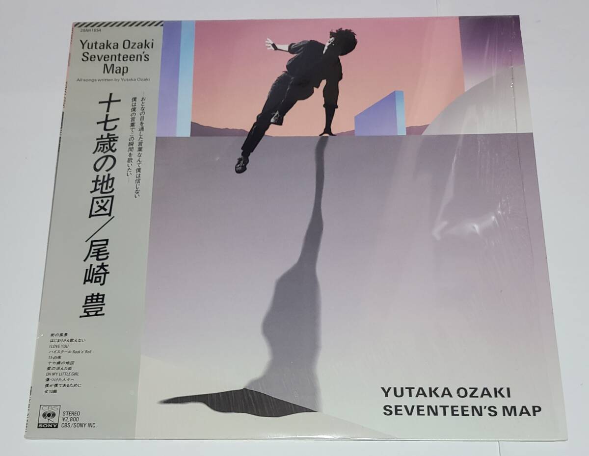 尾崎豊/ 15の夜 - 中古レコード通販 アビーロード浜松店-ABBEY