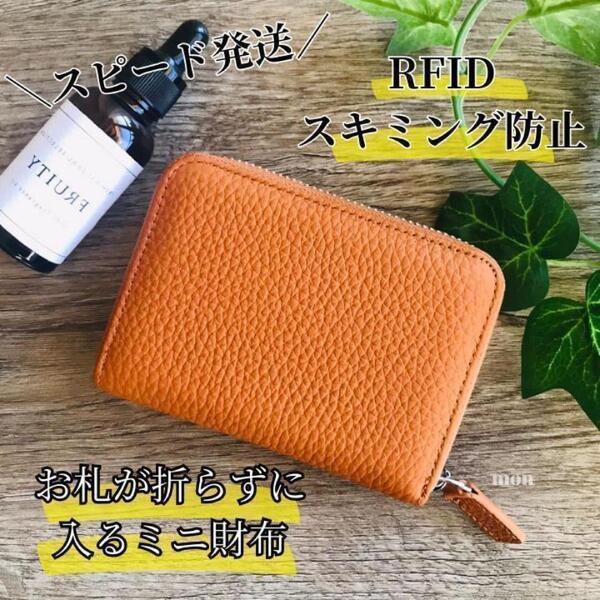 ミニ財布 新品未使用 二つ折り財布 ラウンドファスナー カードケース 小銭入れ コインケース メンズ レディース じゃばらブラウン