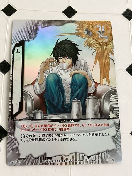 DEATH NOTE トレーディングカード L DN1-38 R デスノート