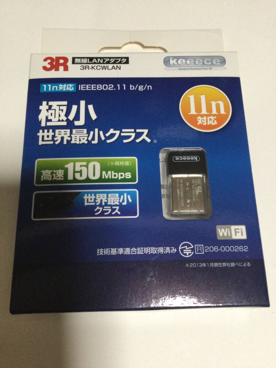 11n�Ή� ����LAN�A�_�v�^�[ �X���[�A�[�� keeece 3R-KCWLAN 206-000262 ���Z�b�g�i