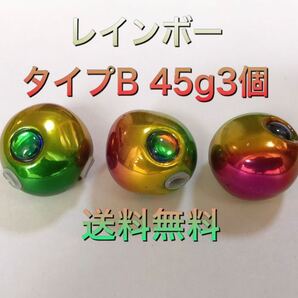 タングステン タイラバ タイラバヘッド レインボーB 45g3個 送料無料