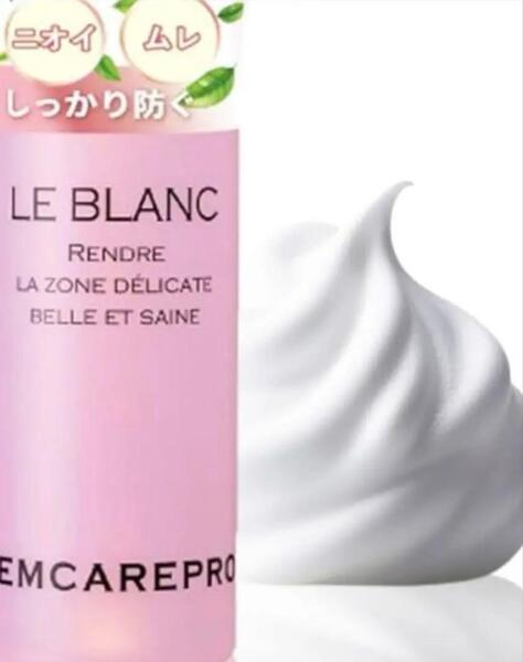 【新品未使用】FEMCAREPRO デリケートゾーン ソープ ニオイケア 日本製