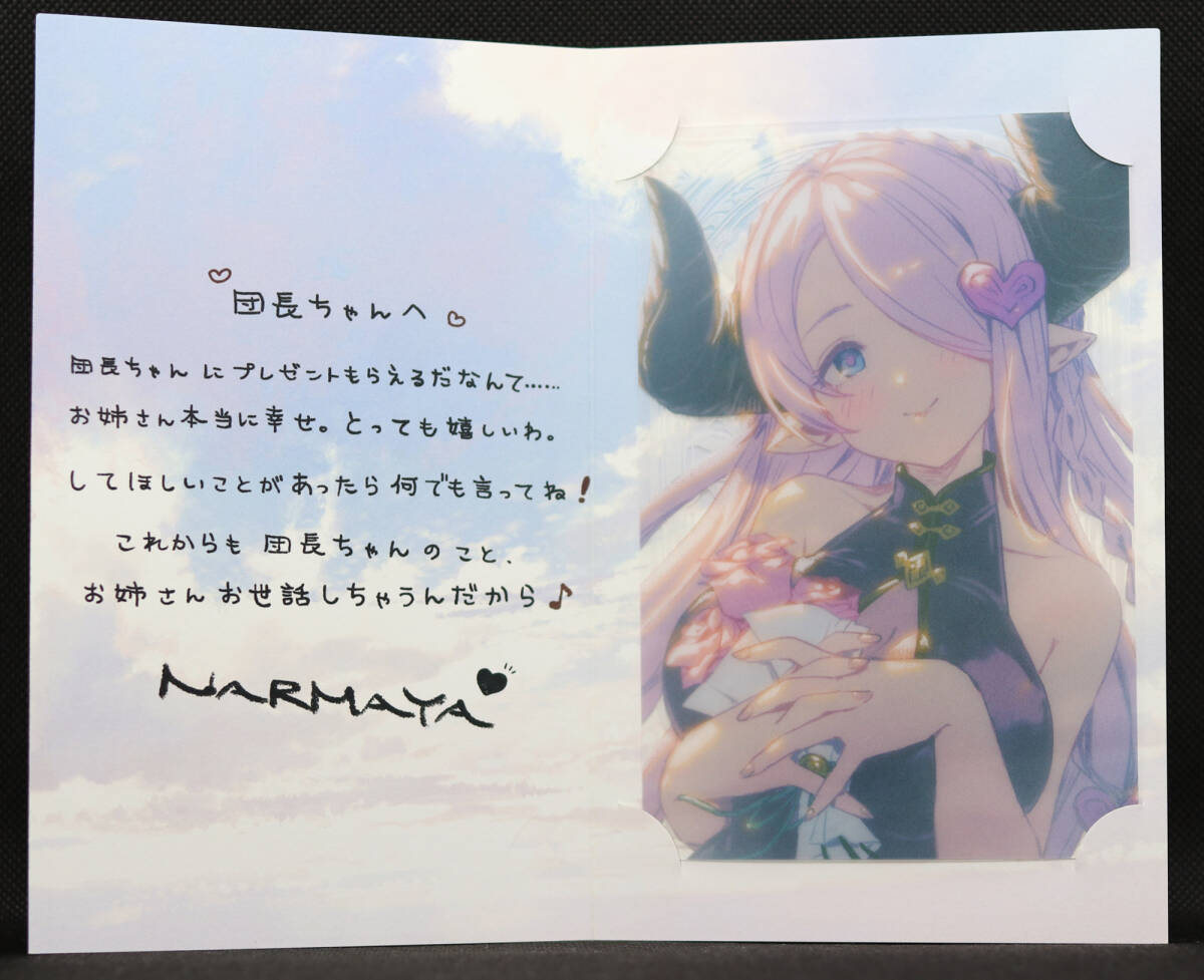 Amazon | きゃらスリーブコレクション マットシリーズ グラン