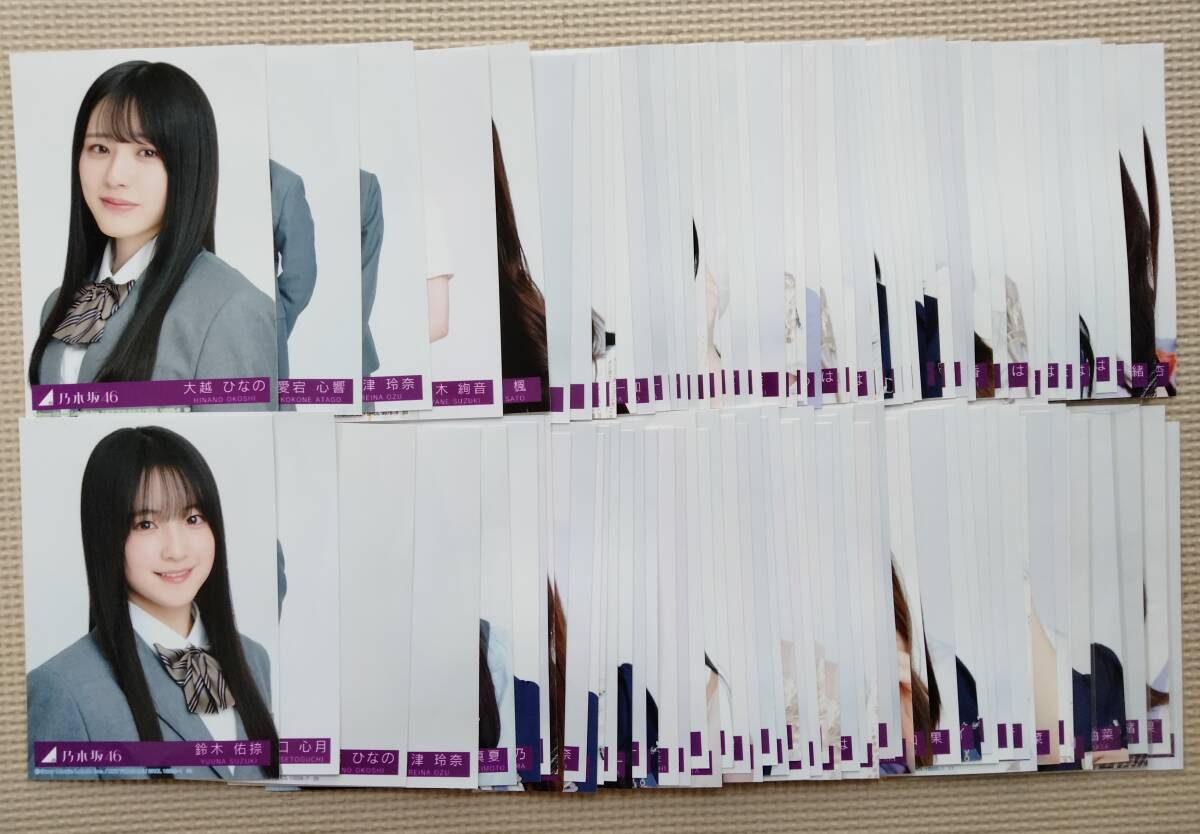 Yahoo!オークション -「鈴木絢音 生写真」の落札相場・落札価格