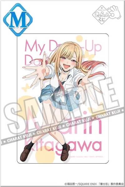 ブラインドコレクションシート きゃらっとくじ『その着せ替え人形は恋をする~Doll style~』 M賞 喜多川海夢
