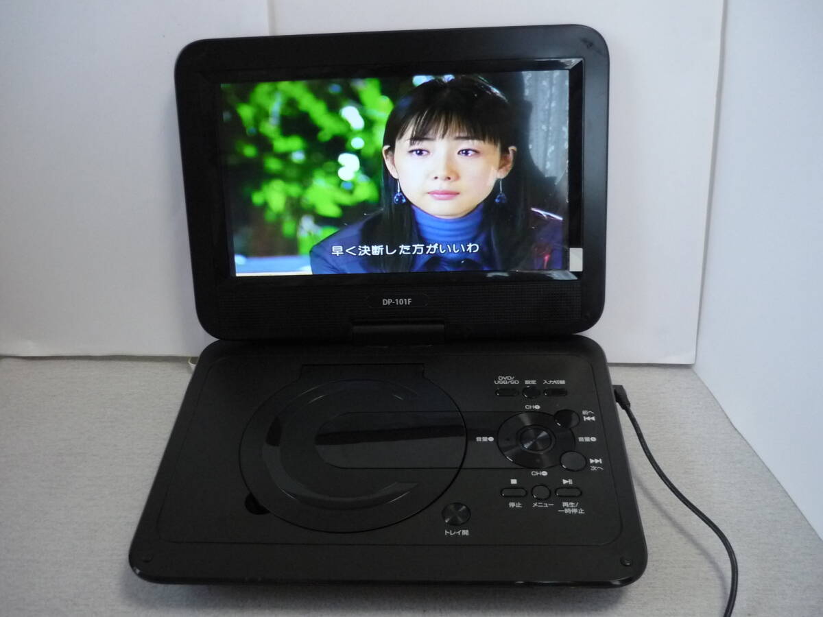 【海外 正規品】 2025年最新】Yahoo!オークション -ポータブルdvdプレーヤー10 プレーヤー