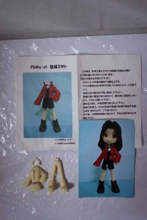 Yahoo!オークション -「ピンキーコス」(新世紀エヴァンゲリオン