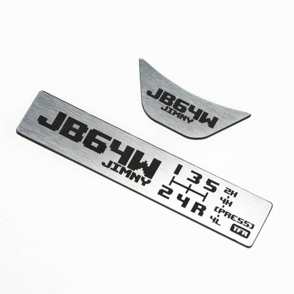 スズキ ジムニー(JB64W)用 シフトパターンプレートセット(MT/シルバー)