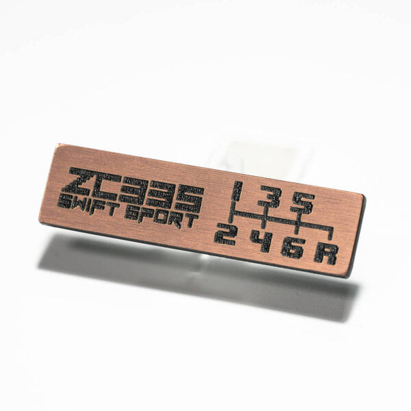スズキ スイフトスポーツ ZC33S用 シフトパターンプレート カッパー