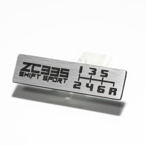 スズキ スイフトスポーツ ZC33S用 シフトパターンプレート シルバー