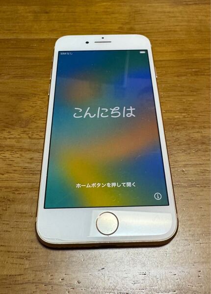 【中古品】 SIMロック解除済 Apple iPhone8 64GB ゴールド MQ7A2J/A docomo利用制限〇 箱付き