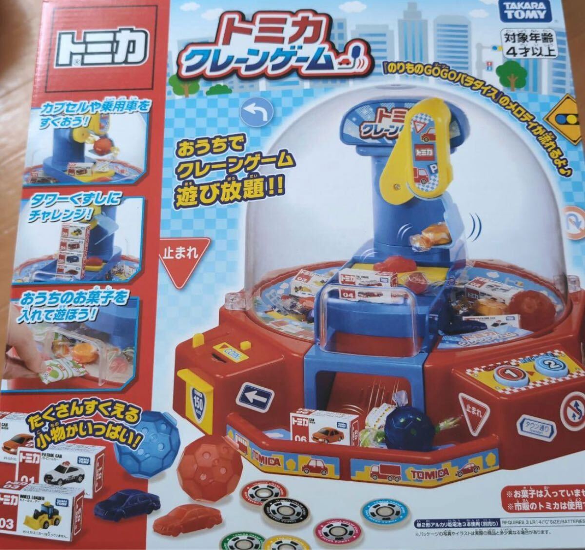 Amazon.co.jp: タカラトミー(TAKARA TOMY) トミカ クレーン