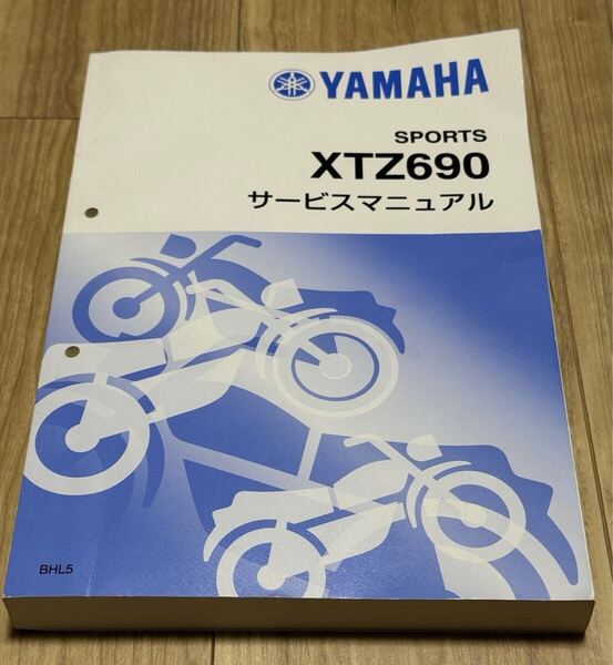 2022 2023 YAMAHA TENERE700 テネレ700 サービスマニュアル BHL5/BMB1