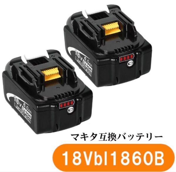 【1個】BL1860B マキタ 18V バッテリー カバー付き 6.0Ah 18V 1860 1860B 1850 残量表示付き PSE取得済み 互換 インパクト ホルダー レンチ