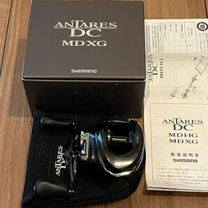 アンタレスDC MD XG