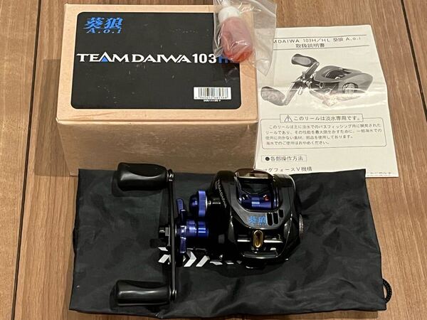 ダイワ TD-Z 103H