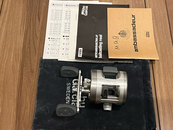 モラムSX1600C MAG
