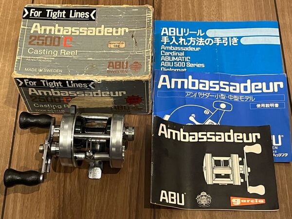 アンバサダー2500C