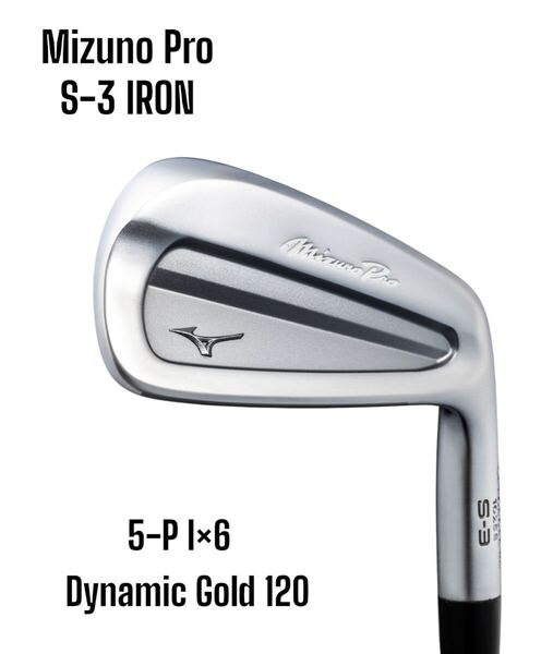 Mizuno Pro ミズノプロ S-3 アイアン 5-P 6本セット Dynamic Gold 120