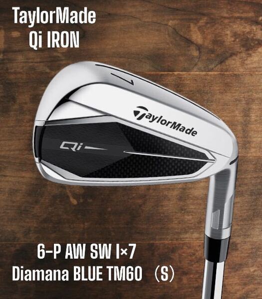 TaylorMade テーラーメイド Qi アイアン 6-P AW SW 7本セット Diamana BLUE TM60 S