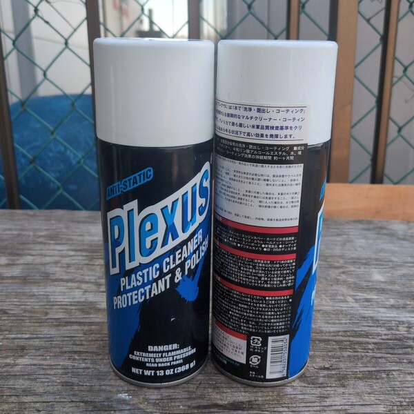 未使用 2本セット 送料無料プレクサス Plexus Lサイズ 368g PL-368