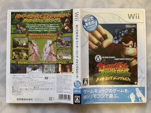 【Wii】 DONKEYKONG JUNGLEBEAT ドンキーコング ジャングルビート