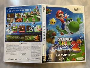 【Wii】 SUPER MARIO GALAXY2 スーパー マリオ ギャラクシー2