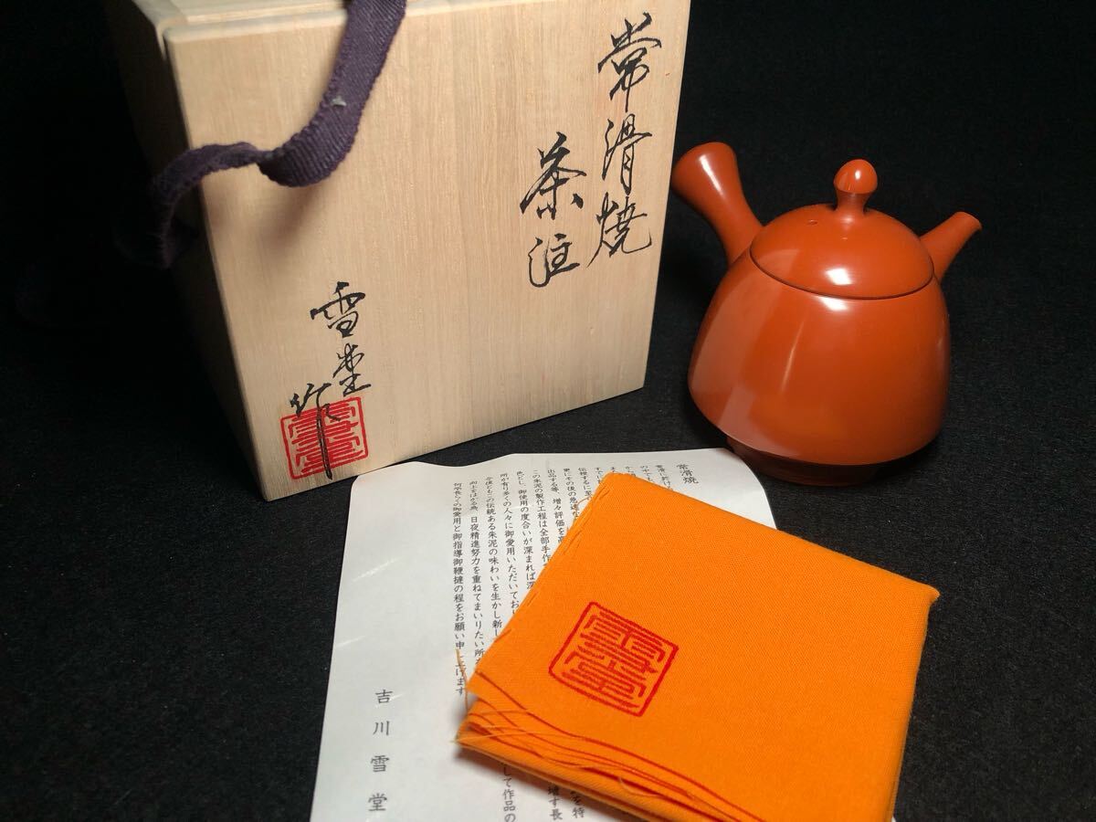 2025年最新】Yahoo!オークション -隠崎 隆一の中古品・新品・未 2025年最新】Yahoo!オークション -隠崎 隆一の中古品・新品・未