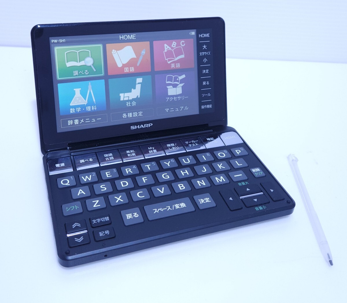 シャープ　PW-SH1 シャープ Brain PW-SH1 価格比較 - 価格.com