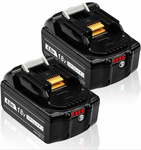 マキタ 18v バッテリー BL1860B 互換 2個セット