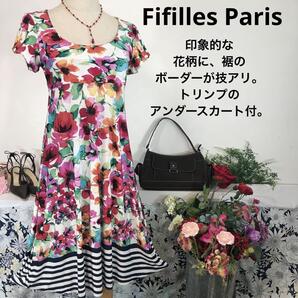 フィフィーユ フランス製 ジャージー インナースカート付 フリーサイズ 花柄